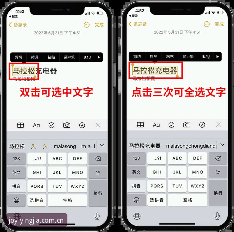 盈嘉体育怎么登录 盈嘉体育登录指南:老用户分享快速找到官网入口的技巧