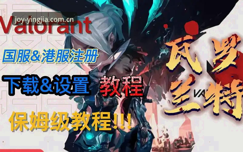 盈嘉体育常见问题 盈嘉体育平台常见问题深度解析教程:从注册到稳定运行的完整指南