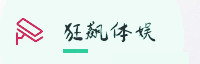 合作伙伴
