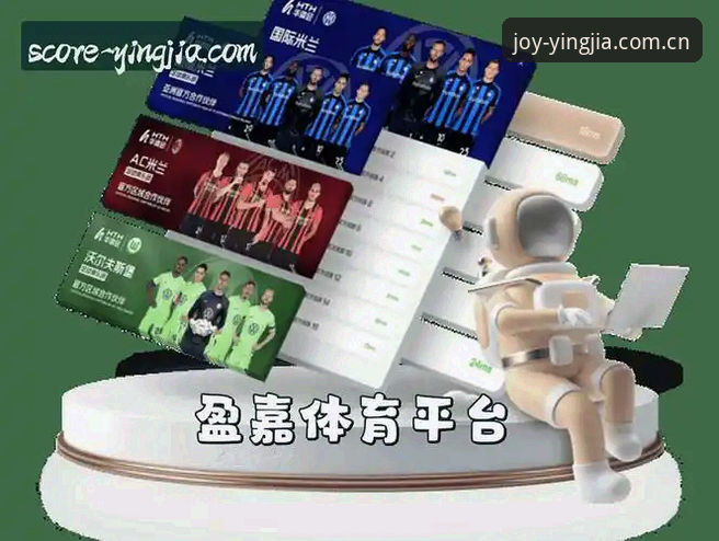 盈嘉体育安卓版最新动态：老用户实测告诉你到底靠不靠谱